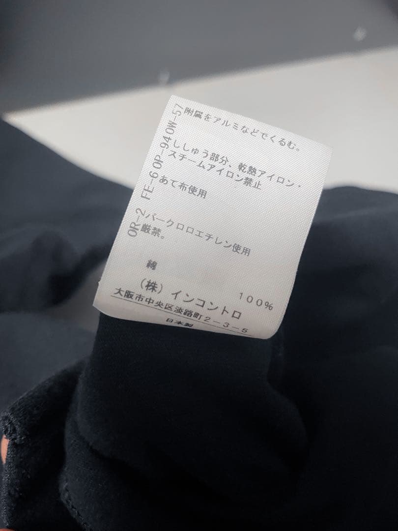 Vivienne Westwood ヴィヴィアンウエストウッド オーブ フリル