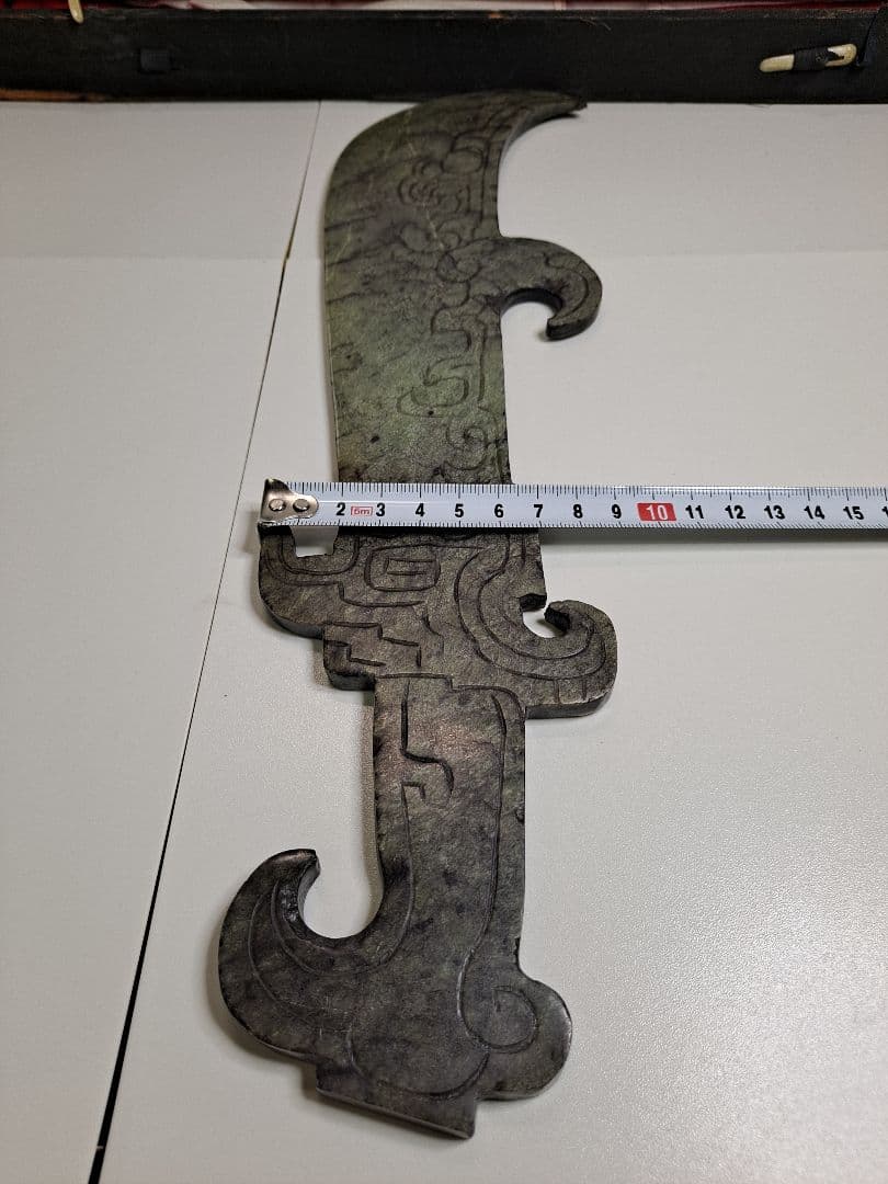 中国 古美術 新石器時代 誠購可議價 刀長 古玩 舊藏 擺件