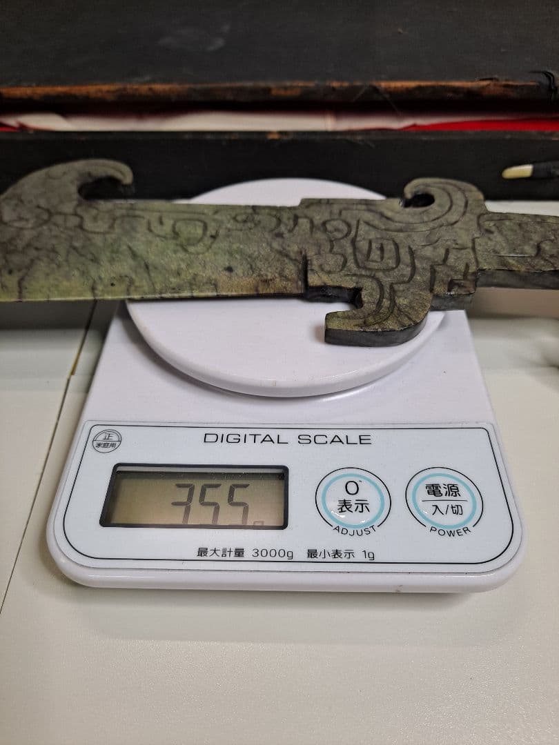 中国 古美術 新石器時代 誠購可議價 刀長 古玩 舊藏 擺件