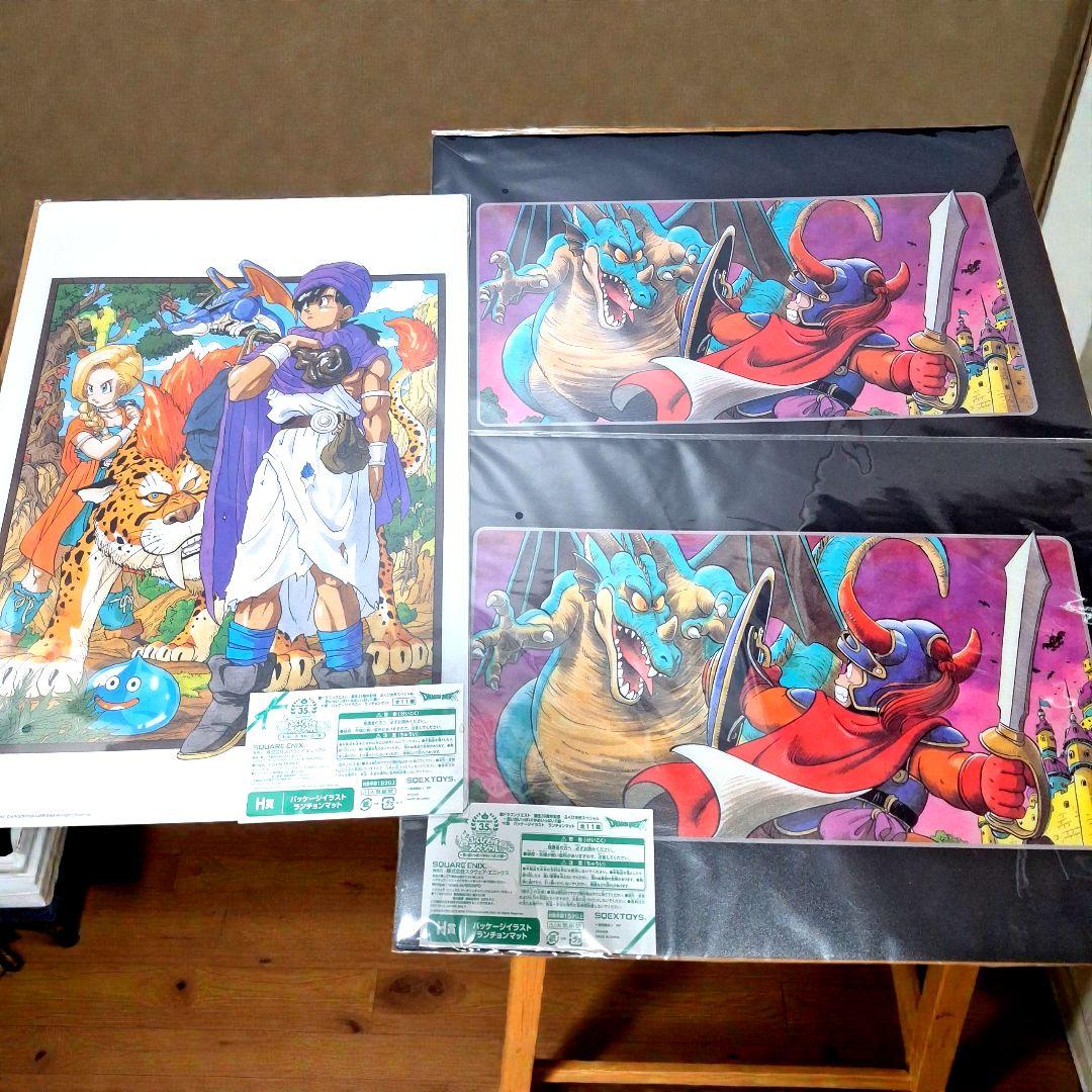 【新品】ドラゴンクエスト　ふくびき所スペシャル　さいご賞　BDEFGH賞　17点