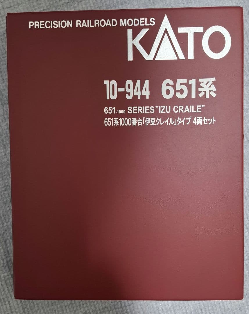 KATO10-944 651系 伊豆クレイルタイプ Nゲージ 4両セット