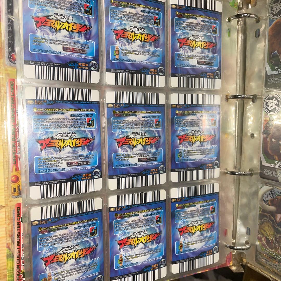 アニマルカイザー　まとめ売り