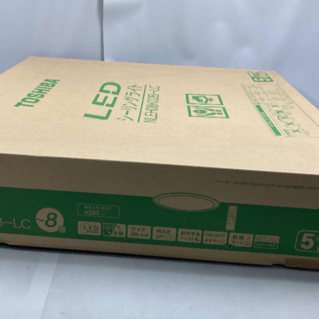 東芝（TOSHIBA) LEDシーリング NLEH08K02B-LC 主に8畳用