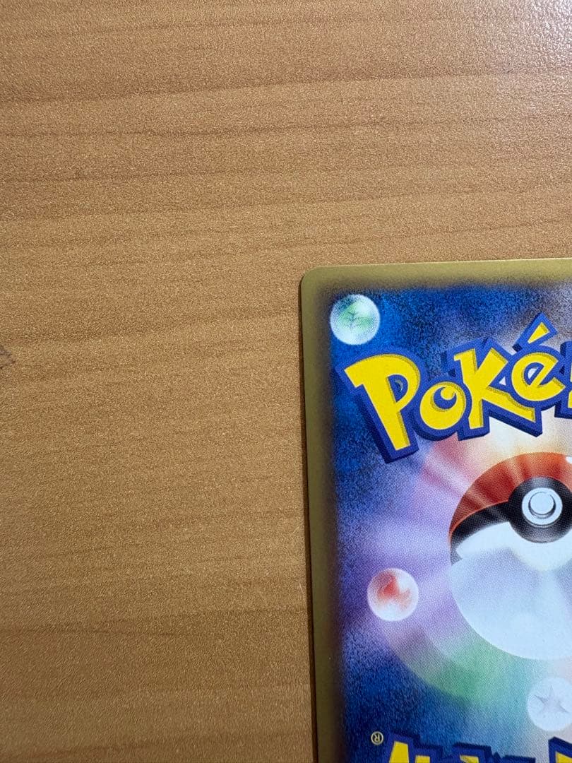 クレードンEX ポケモンカード