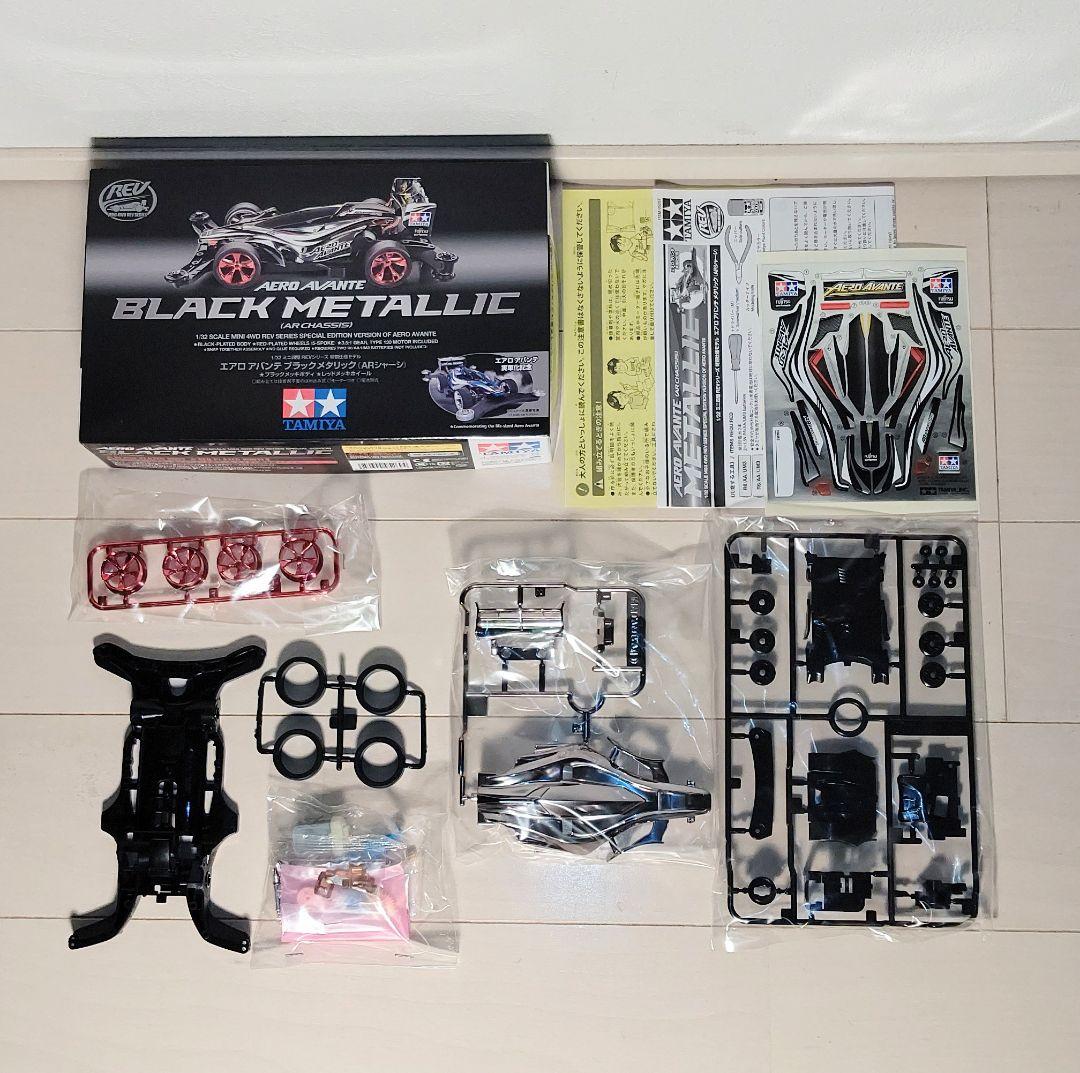 《タミヤ》ミニ四駆引退セット まとめ売り15点 No.5