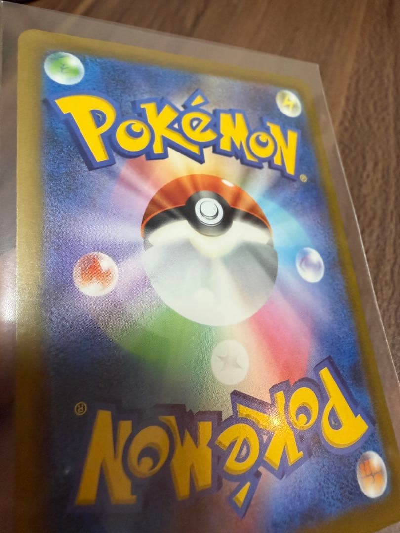 【美品】メガゲンガーex ポケモンカード