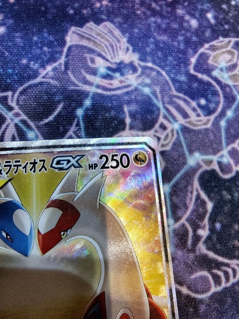 ポケカ　ポケモンカードゲーム　ラティアス＆ラティオスgx　sr　sa　sar