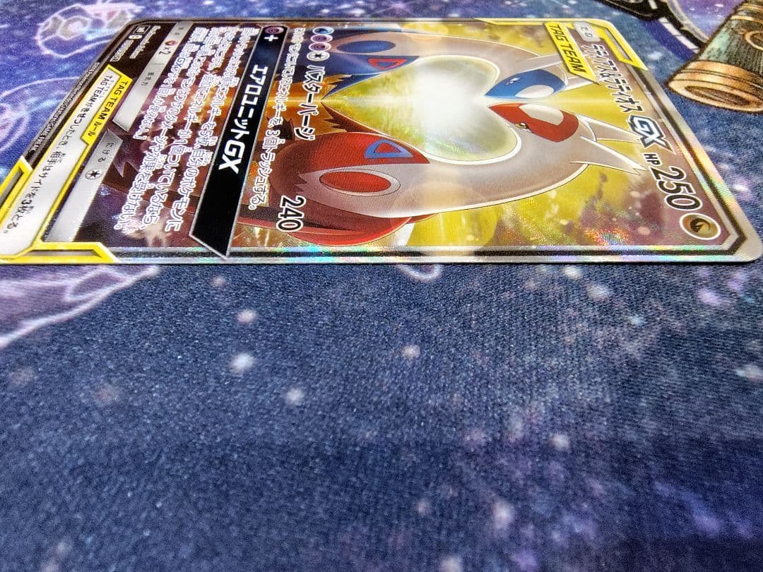 ポケカ　ポケモンカードゲーム　ラティアス＆ラティオスgx　sr　sa　sar