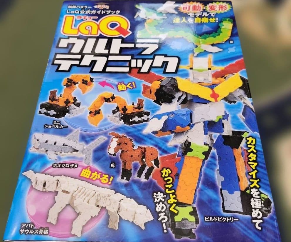 aki0117カードゲームいろいろ