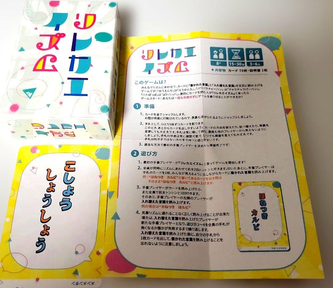 aki0117カードゲームいろいろ