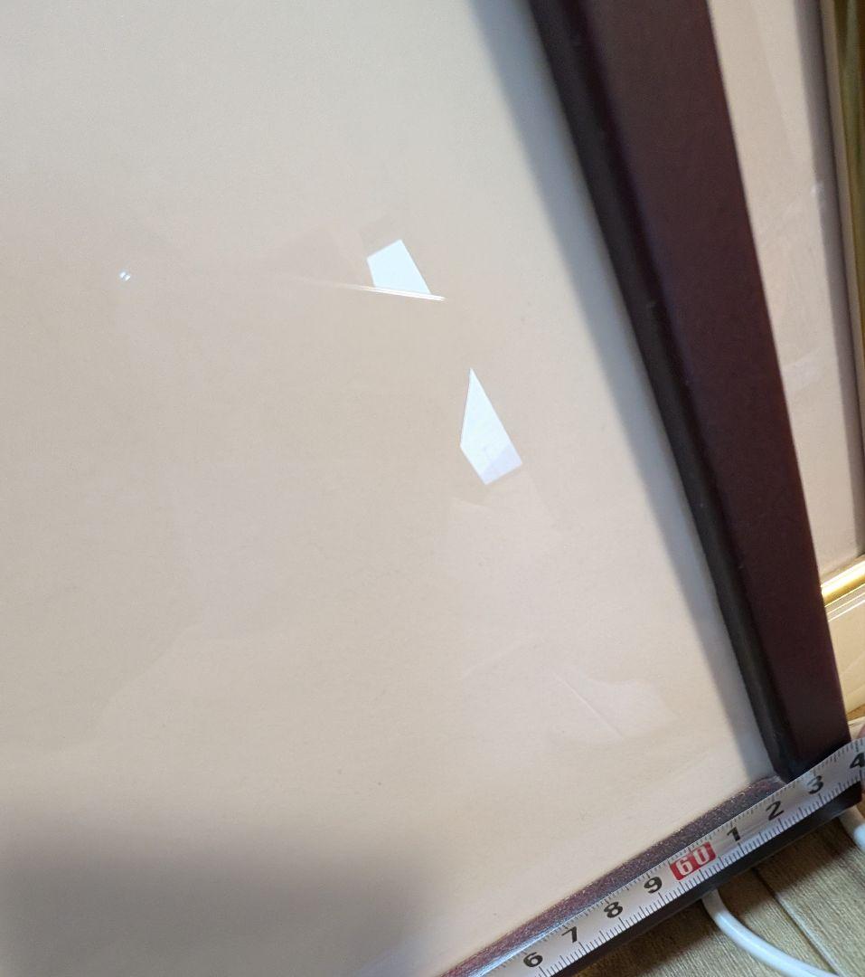 ペイネ「怖がらないで」