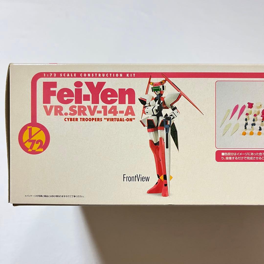 電脳戦機バーチャロン 1/72 フェイ・イェン 青ボディ ソフビ塗装済み