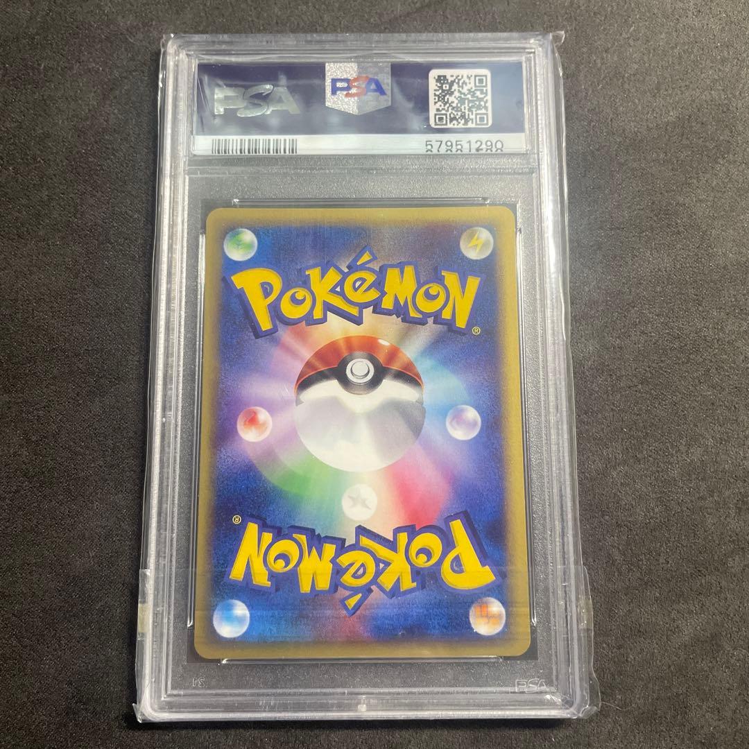 ポケモンカード カードeカブトプス 1st PSA10 希少 高騰中 - メルカリ