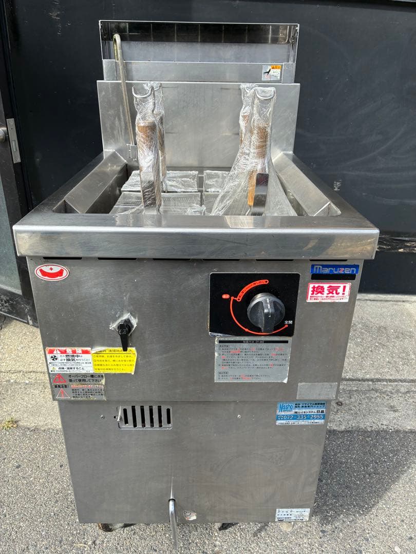 ハイパワー冷凍麺機 ガス式 マルゼン