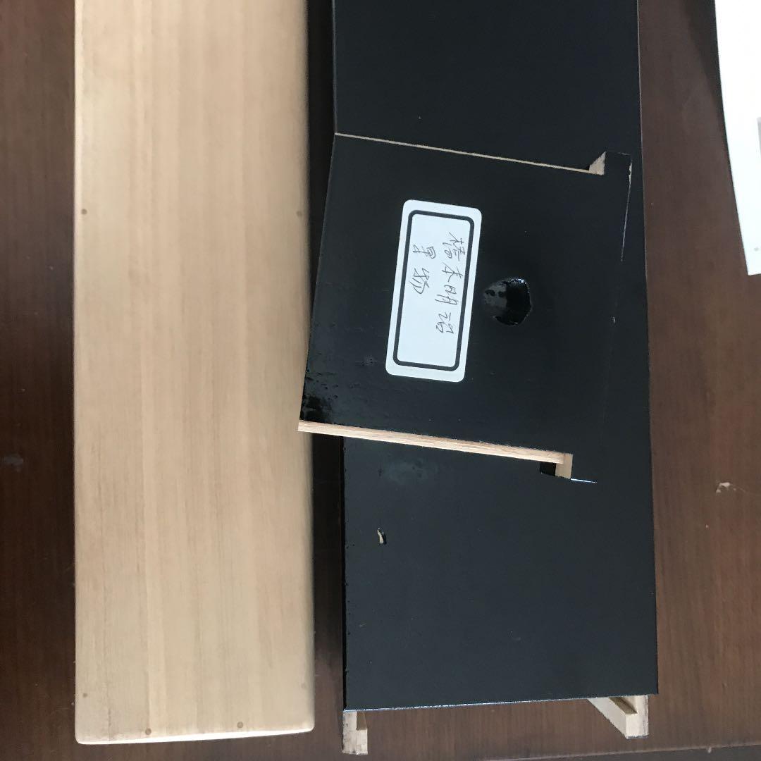 掛け軸 文化勲章受章 橋本明治「果物」