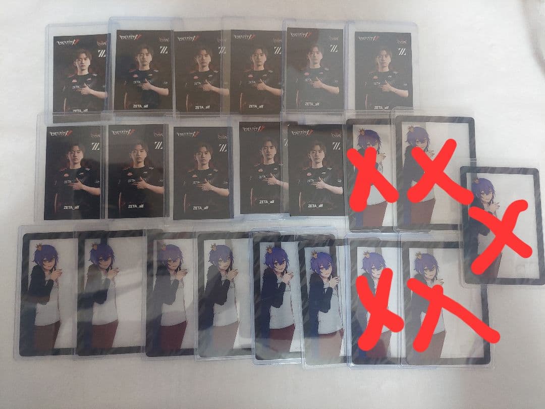 第5人格 IdentityV RC ZETA Alf alf グッズ まとめ売り