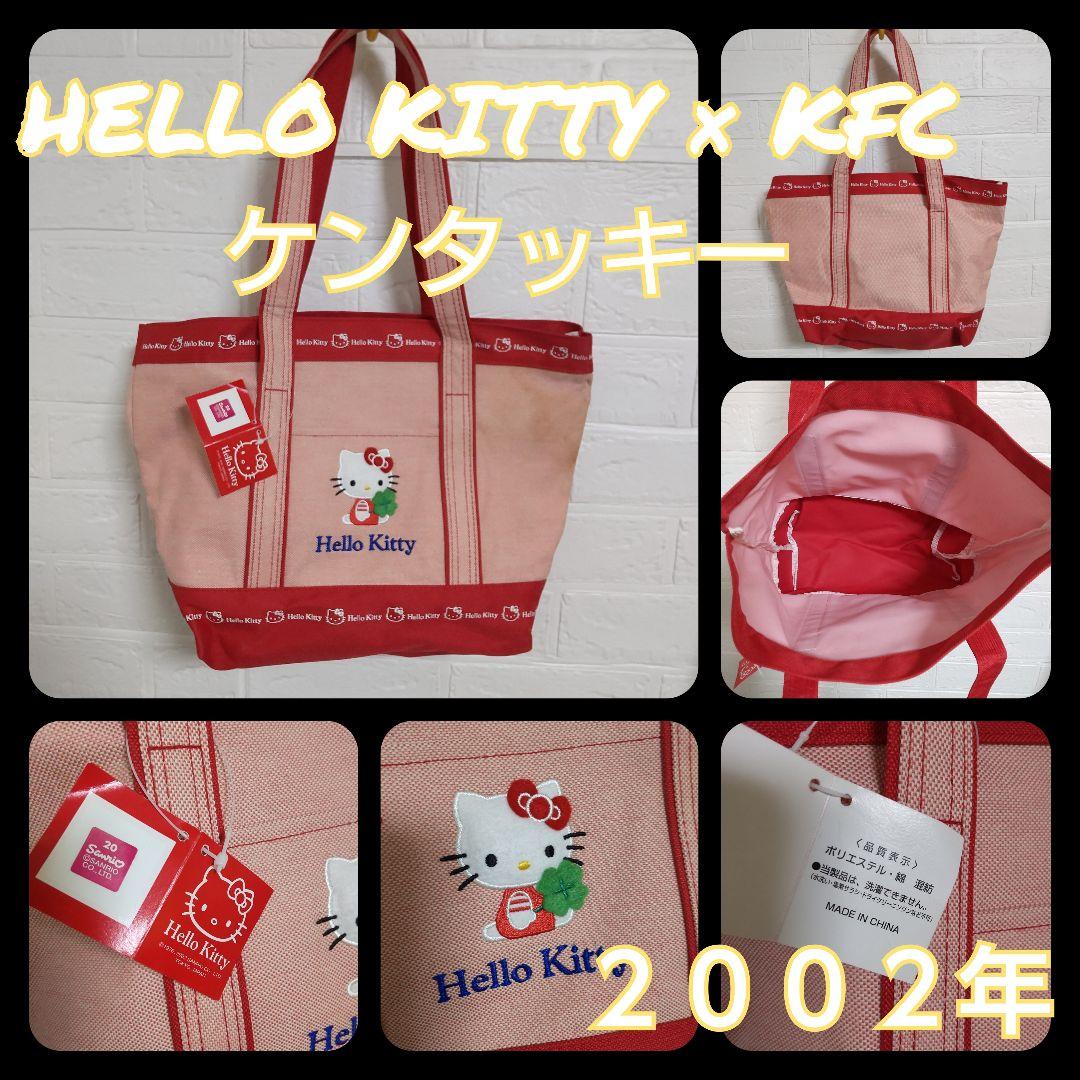 貴重！SANRIO☆HELLO KITTY/ハローキティSET 1994年 - メルカリ
