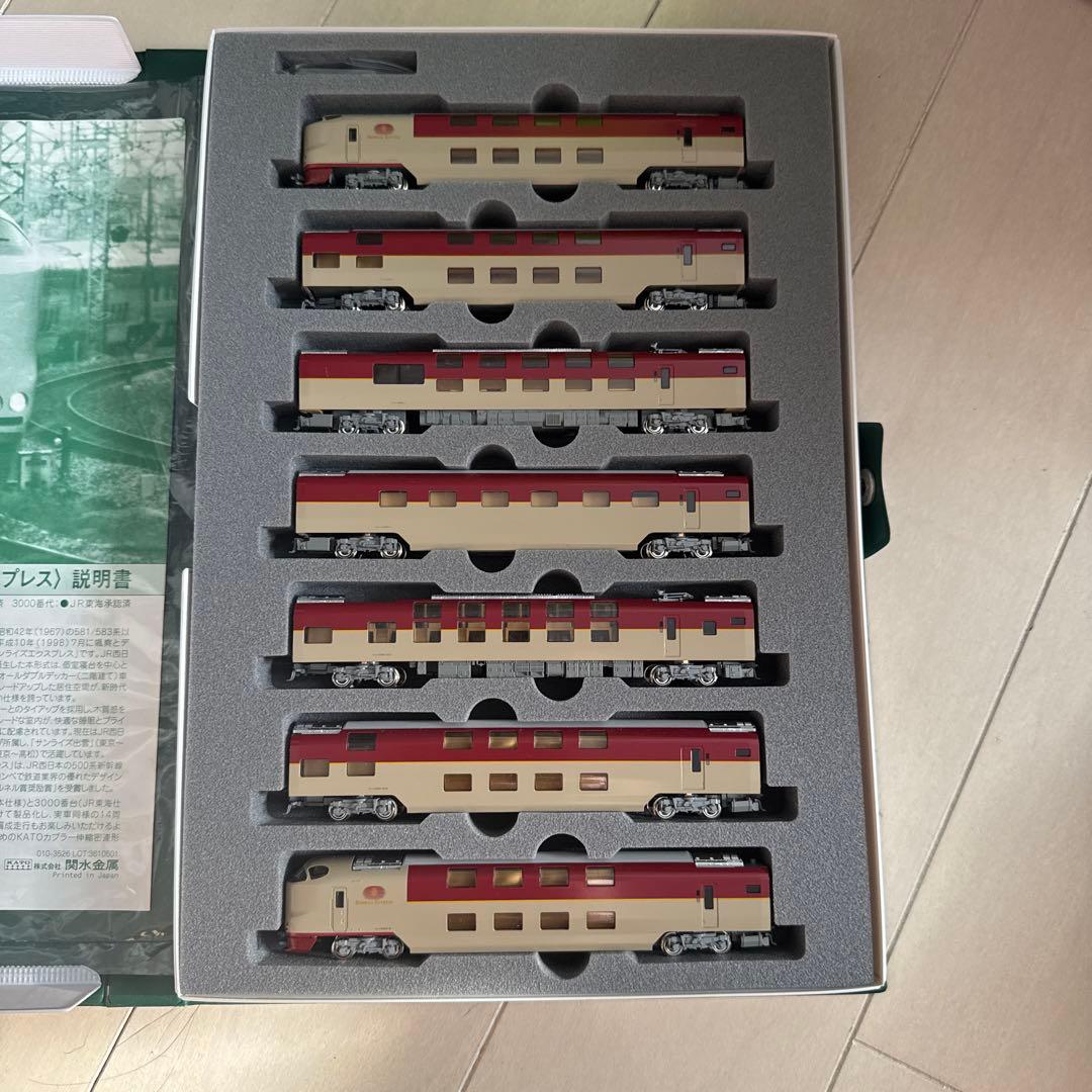 80年代当時物 御座敷客車完成記念 プレート 昭和56年7月 天王寺