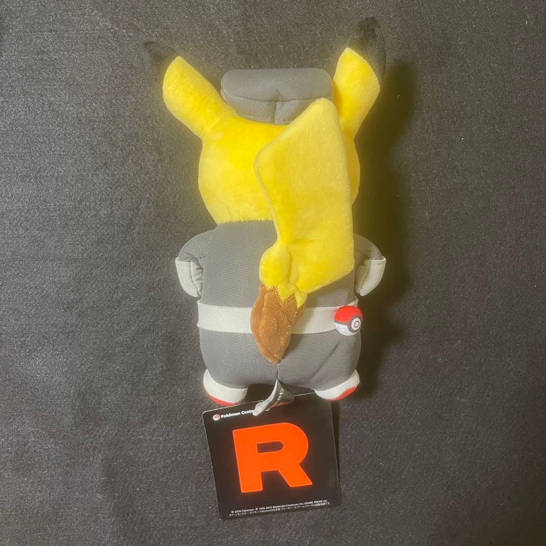 ボスごっこ　団員ごっこ　ピカチュウ ぬいぐるみ　ポケモンセンター　セット