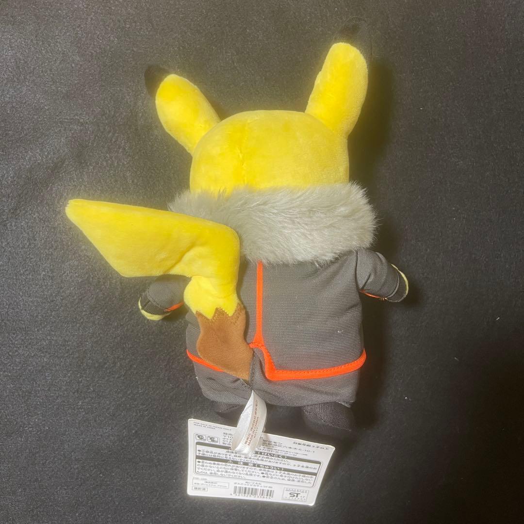 ボスごっこ　団員ごっこ　ピカチュウ ぬいぐるみ　ポケモンセンター　セット
