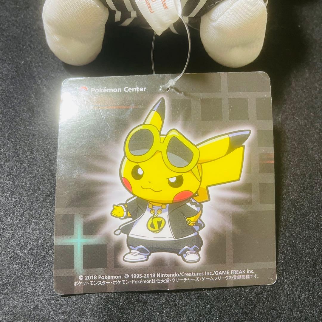 ボスごっこ　団員ごっこ　ピカチュウ ぬいぐるみ　ポケモンセンター　セット