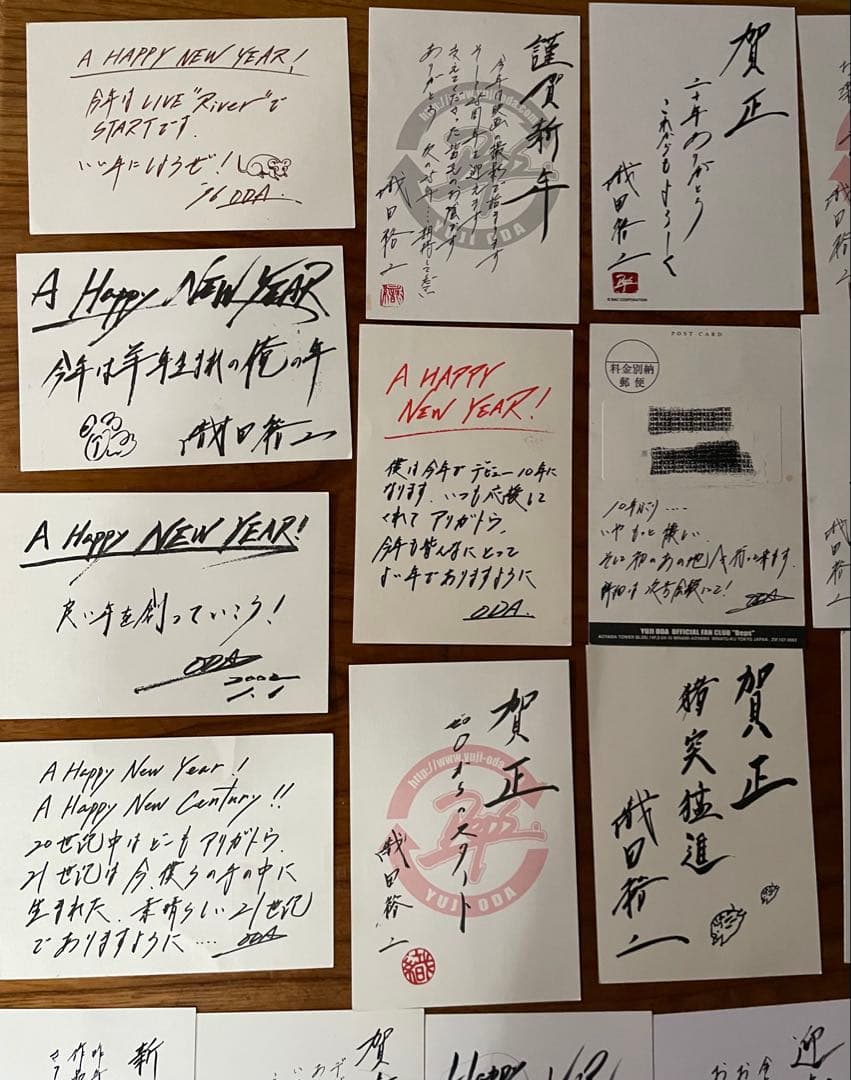 織田裕二さん 年賀状1995〜2025 メッセージカード等36枚