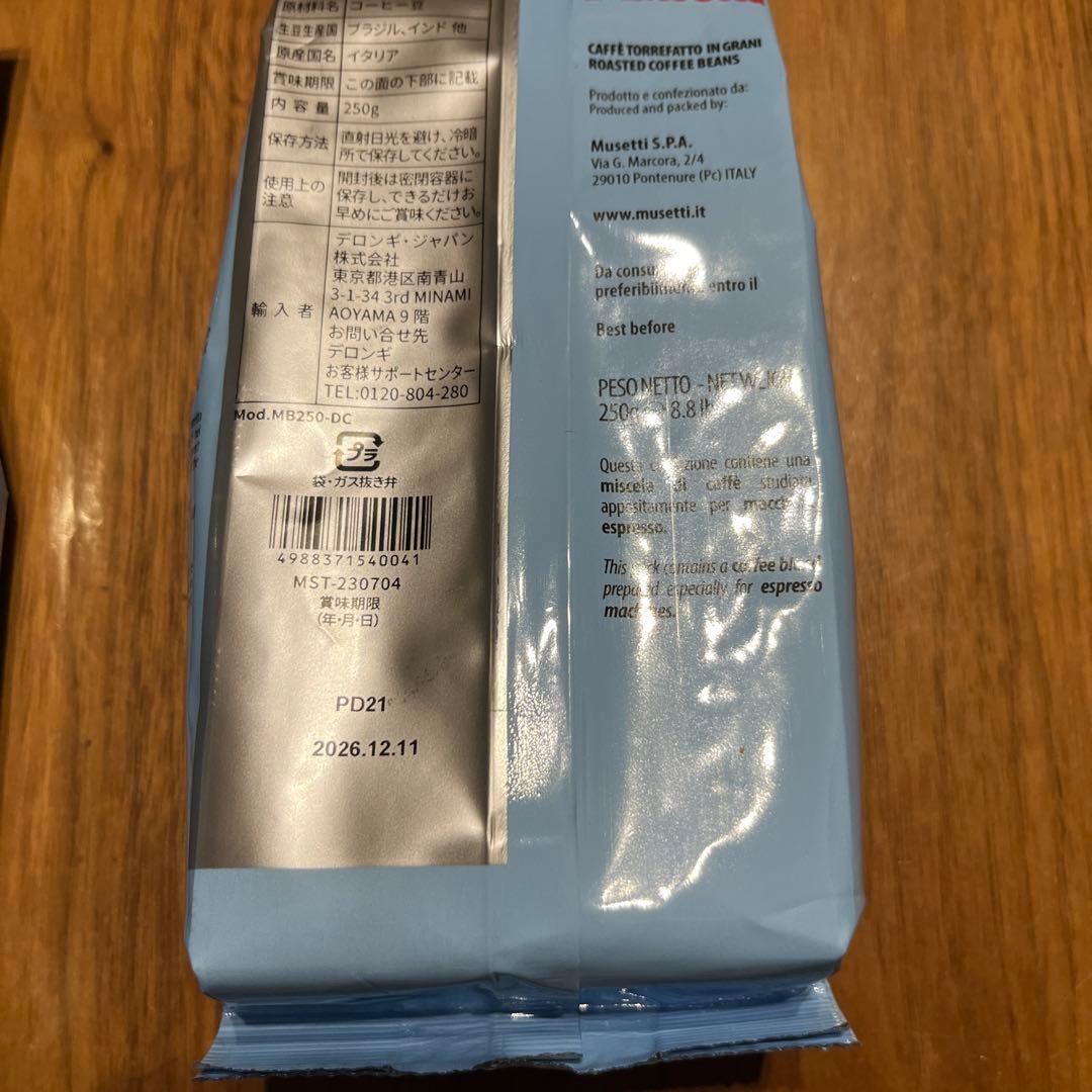 アウスレーゼ様専用 Musetti コーヒー豆 8袋セット デカフェ