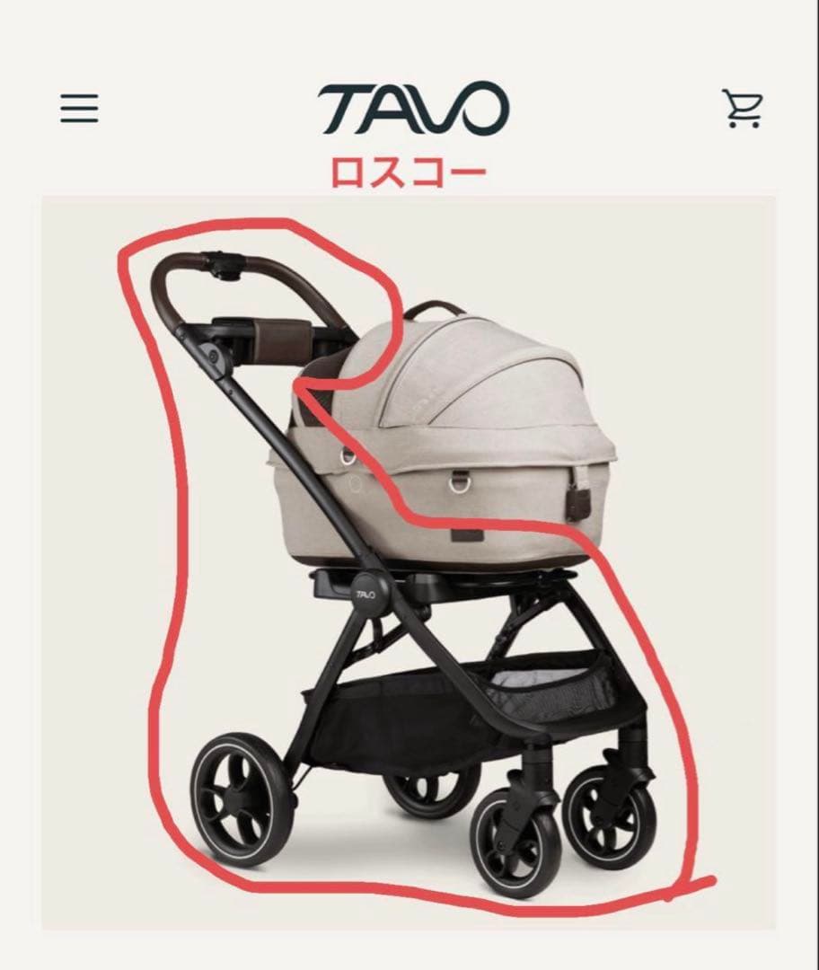 大谷選手愛用】 TAVO メイブ ロスコー ミディアムリジット デコピン