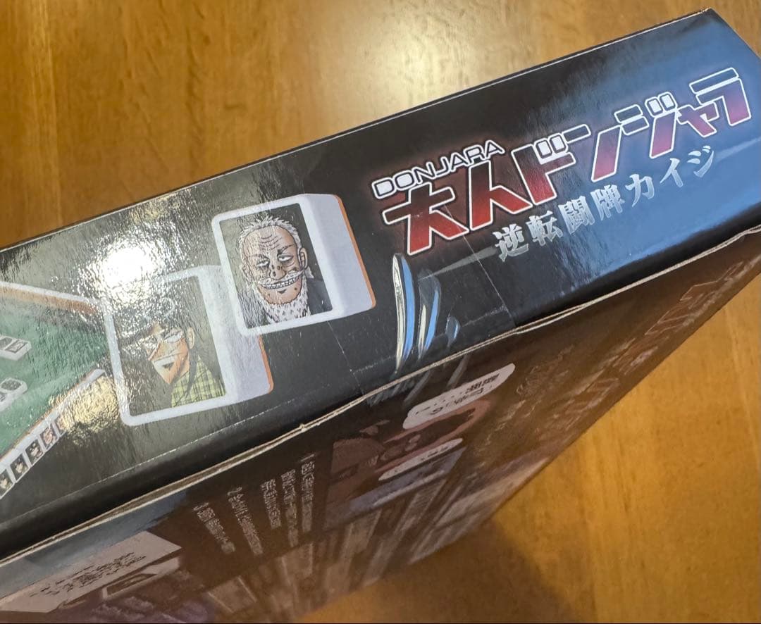 新品未開封】カイジ ドンジャラ 麻雀ゲーム