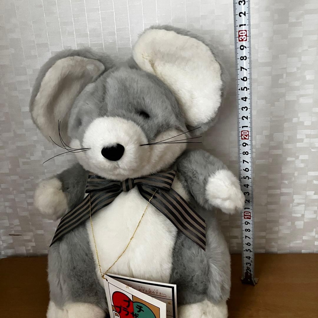 ヒロクンハウスのネズミのぬいぐるみ HIROKUN HOUSE レトロ 当時物
