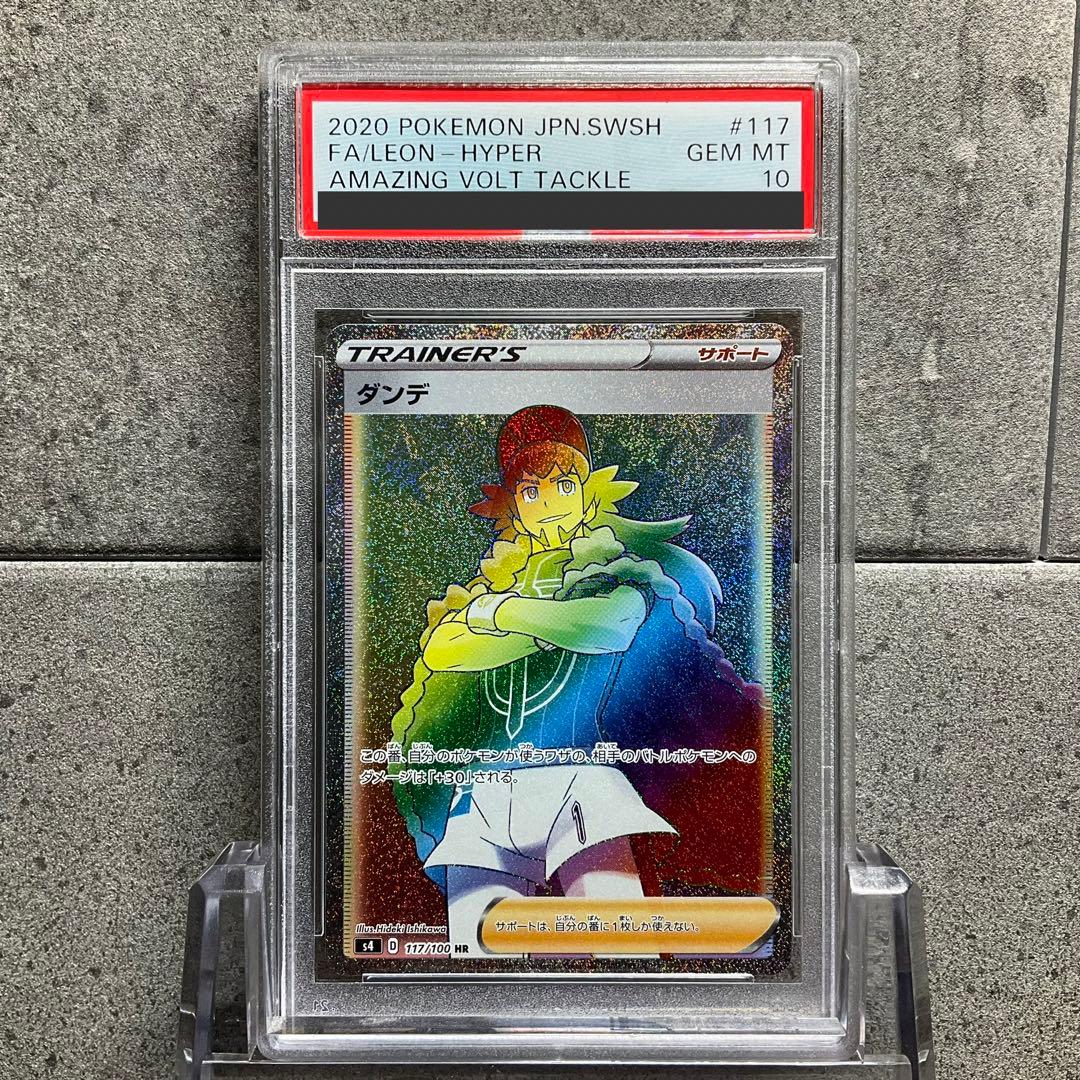 ヴァイスシュヴァルツずっと傍に… しろはSR RRRPSA10連番