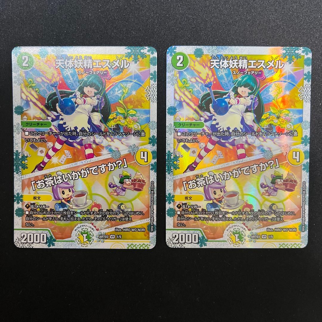 デアリレッドゾーン デッキパーツ 高レート