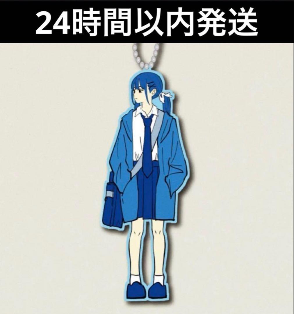 PEOPLE1 MV主人公 ラバーキーチェーン 魔法の歌 キーホルダー ピポワン