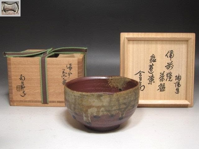 ☆ 金重陶陽 茶碗 蓬莱 裏千家 十四代 淡々斎の花押がございます☆x627