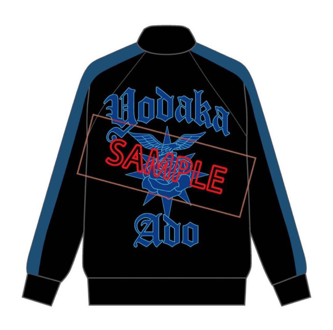 Ado ファッショナブル「よだか」トラックジャケット 特大(XXL) 缶