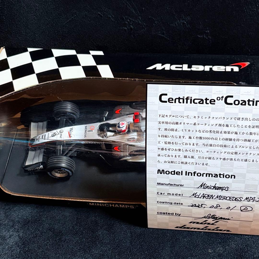 デカール加工品 1/18 PMA マクラーレン MP4-20 キミ・ライコネン