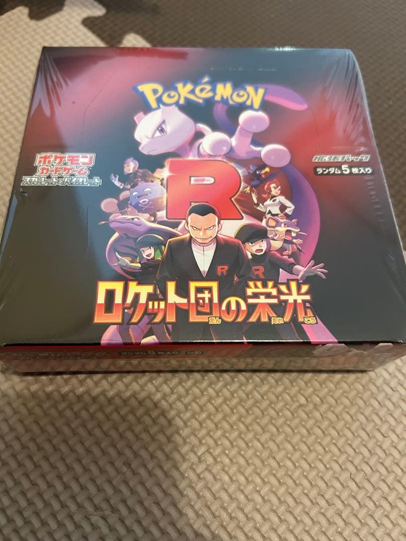 メガブレイブ & ロケット団の栄光 エーフィなどまとめ売り　爆アド　引退品