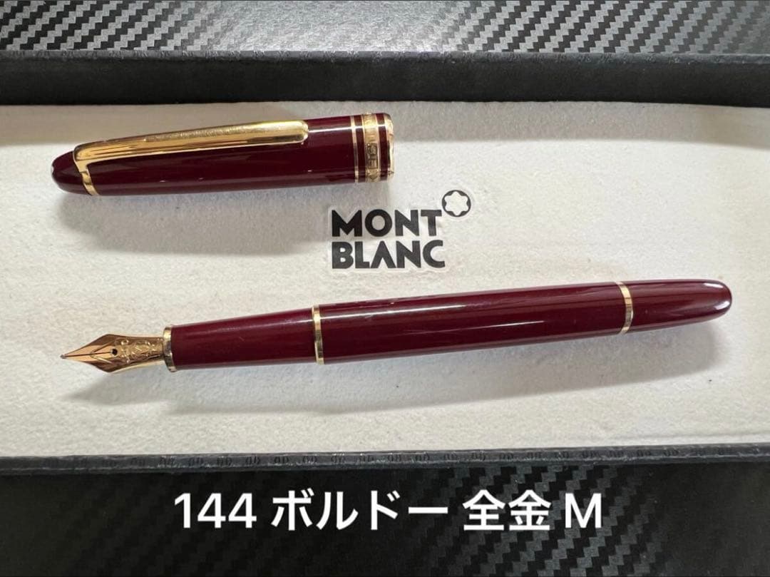 レイメイ藤井 Walter Wolf WWSP101 シャーペン 廃盤 廃番