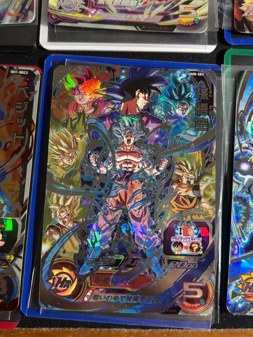 スーパードラゴンボールヒーローズ　引退品　ブルー まとめ売り