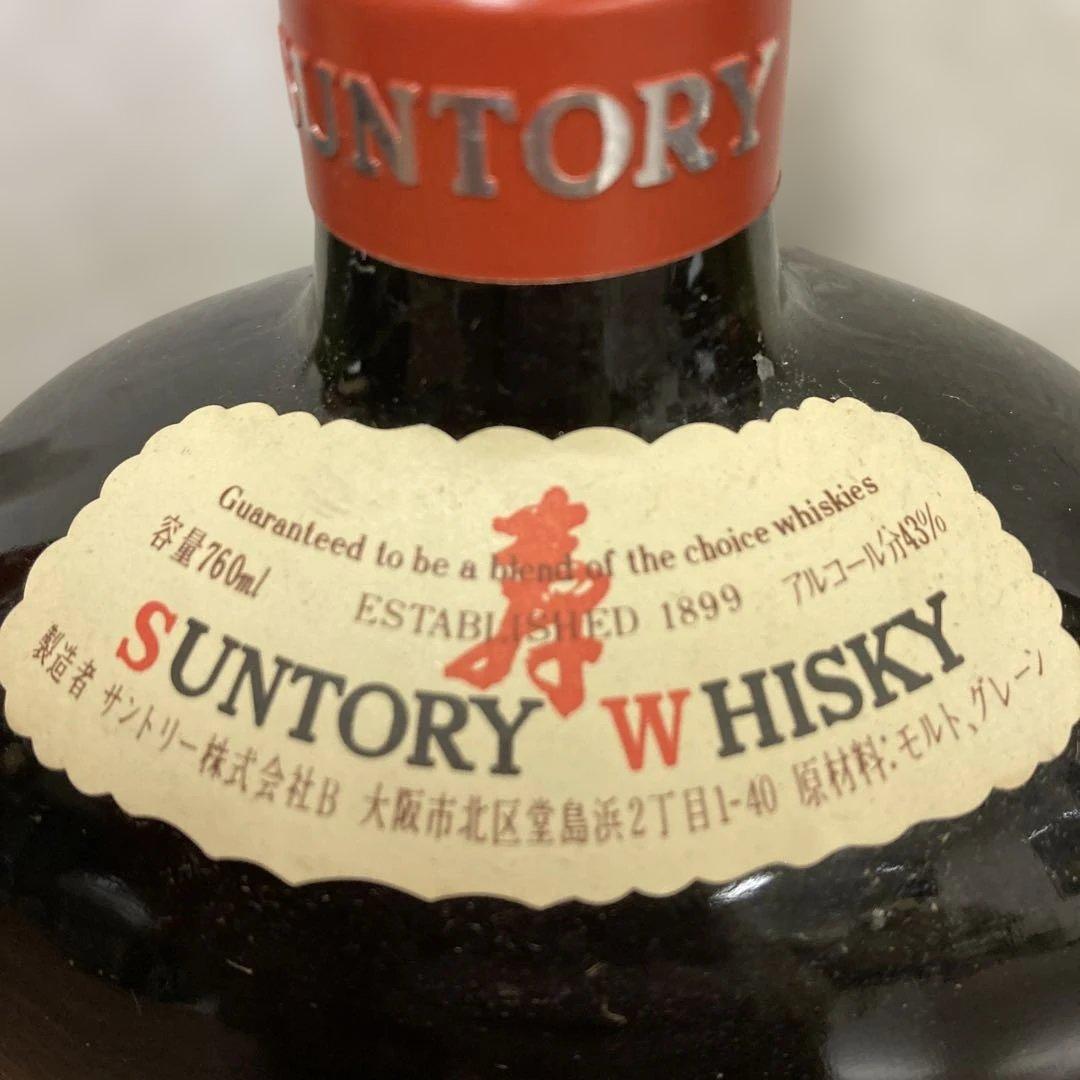 サントリーオールドウィスキー シーバスリーガル おまけのブランデー