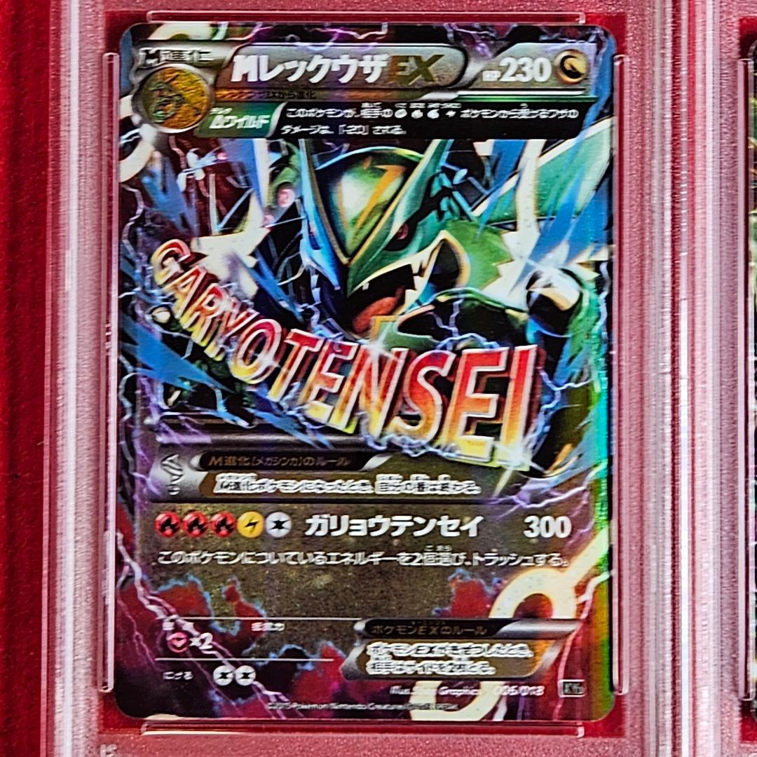 PSA10】葬送のフリーレン タイトルカップ プロモ 敢闘賞 PR a579