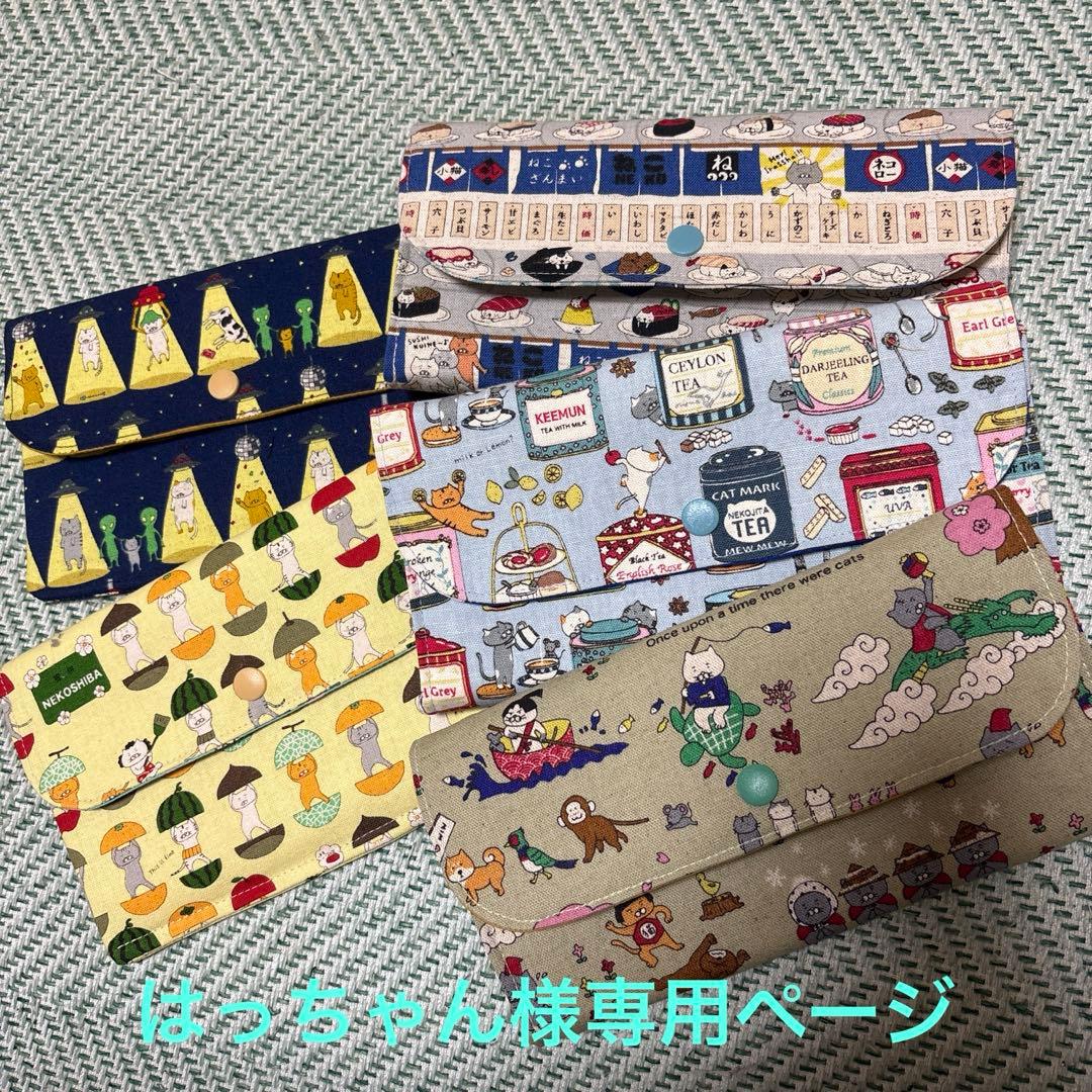 海外切手中国未使用使用済セットばら6フレ―厶140枚位