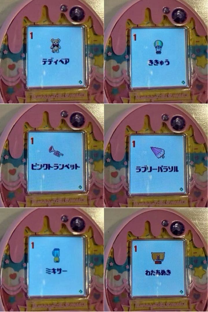 たまごっち　みーつ　スイーツ　ダウンロードアイテム有り