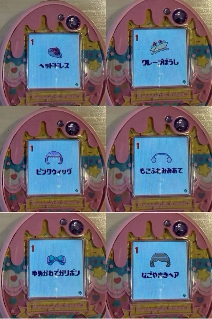 たまごっち　みーつ　スイーツ　ダウンロードアイテム有り