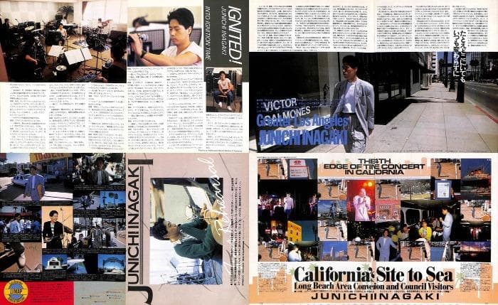 稲垣潤一 雑誌 切り抜き 120P ◆貴重！ほぼページ欠けなし