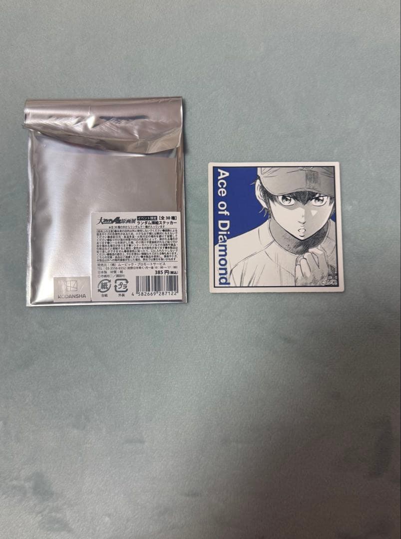 ダイヤのA 原画展 まとめ売り