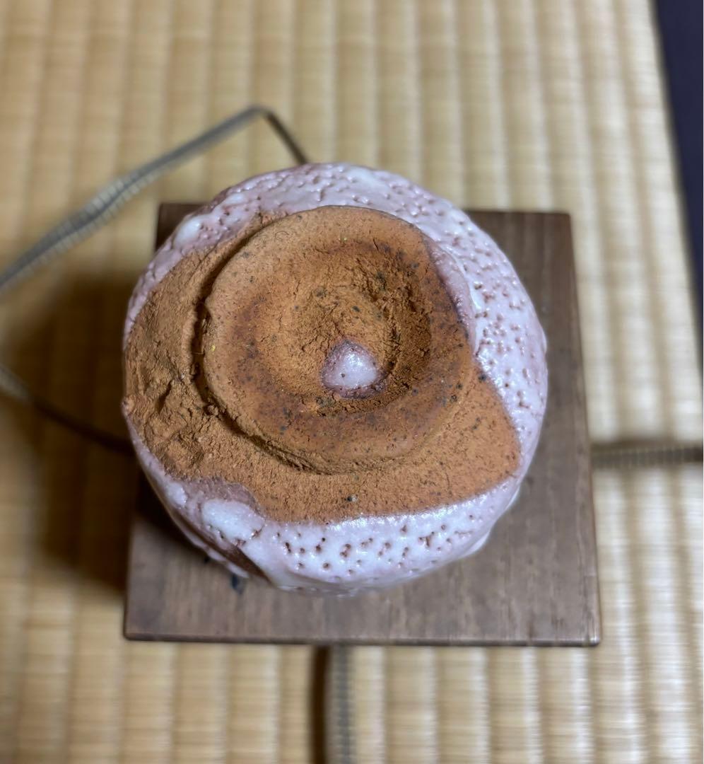 陶芸家玉置保夫作 ぐい呑 志野焼 未使用 アンティーク