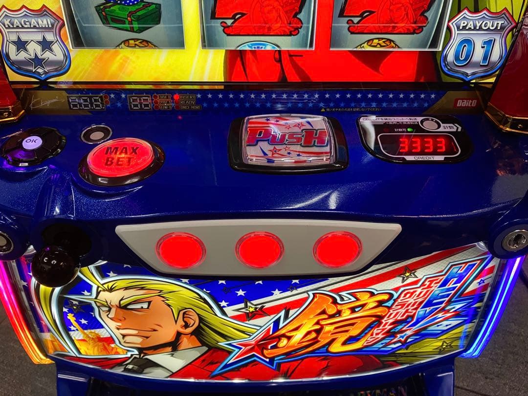 パチスロ実機 スマスロ エリートサラリーマン鏡 簡易ユニット