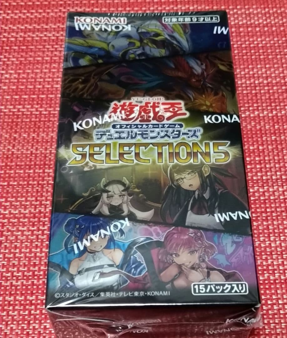 遊戯王 SELECTION5 セレクション5 1BOX