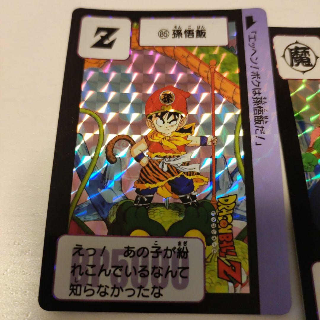 ドラゴンボール カードダス 孫悟飯 ピッコロ キラ15枚セット - メルカリ
